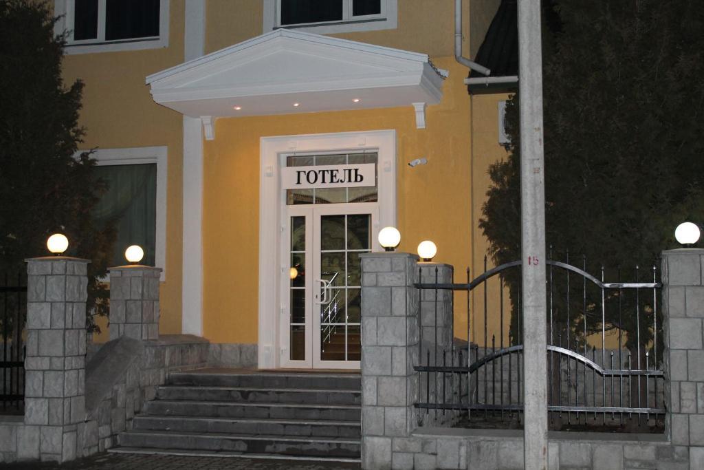 Hotel Aquapark Alligator Ternopil Exterior photo